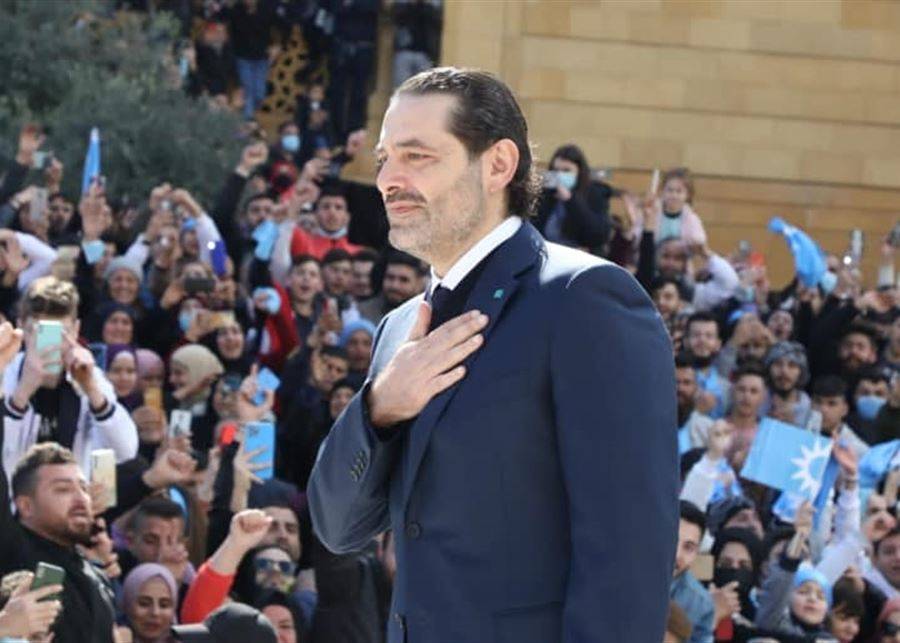الحريري يلوذ بالصمت وضياع داخل التيار الأزرق!؟