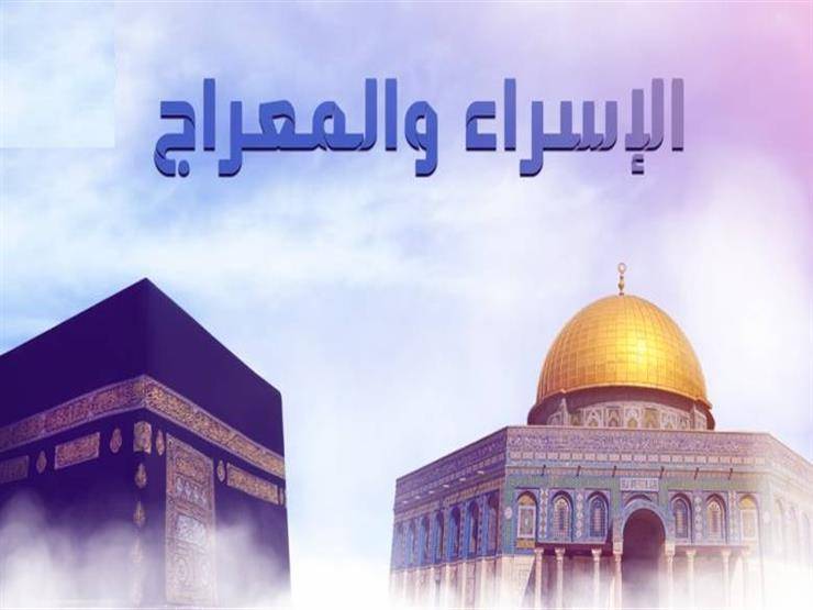 مواقف في ذكرى الإسراء والمعراج
دريان: لا نقبل التعرّض للشرفاء
سوسان: النظام الطائفي يُفرّق ولا يُوحّد