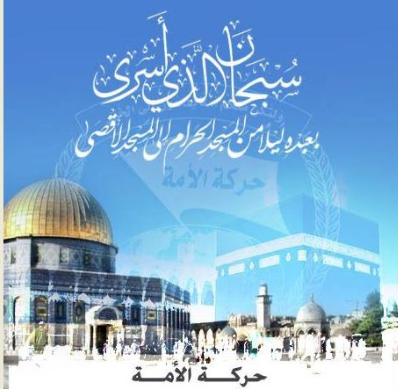 سألت عن مصير سياسة النأي بالنفس
"حركة الأمة": بيان "الخارجيّة"
استجابة لطلب السفيرة الأميركيّة