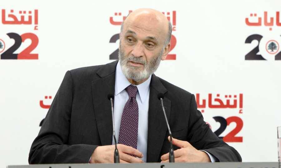 جعجع: يوجد حزب واحد لا ينتمي إلى المجموعة التي "ما بتسوا" وهو حزب "القوات اللبنانية"