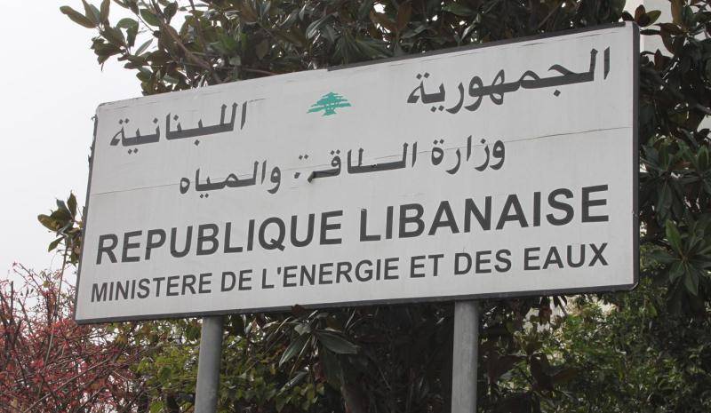 وزارة الطاقة اعلنت تسعيرة المولدات الخاصة عن شهر شباط