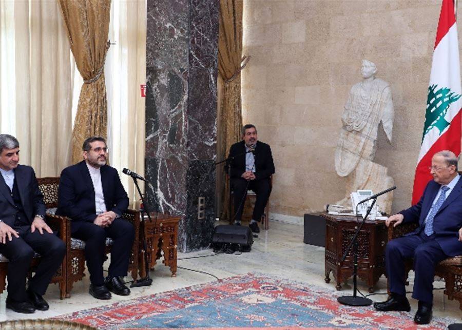 عون استقبل وزير الثقافة الإيراني: نجاح مفاوضات فيينا مؤشر سلام لكل المنطقة