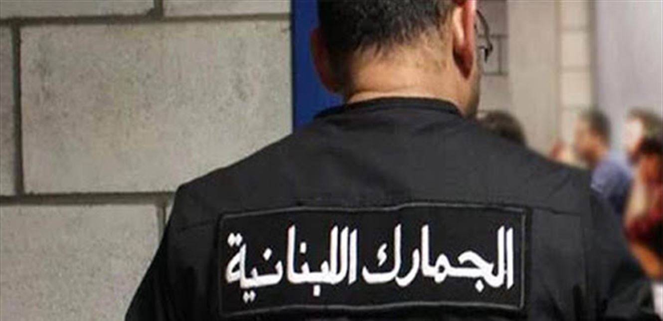 270 كلغ حشيشة في صناديق تفاح... هذا ما ضبطته الجمارك