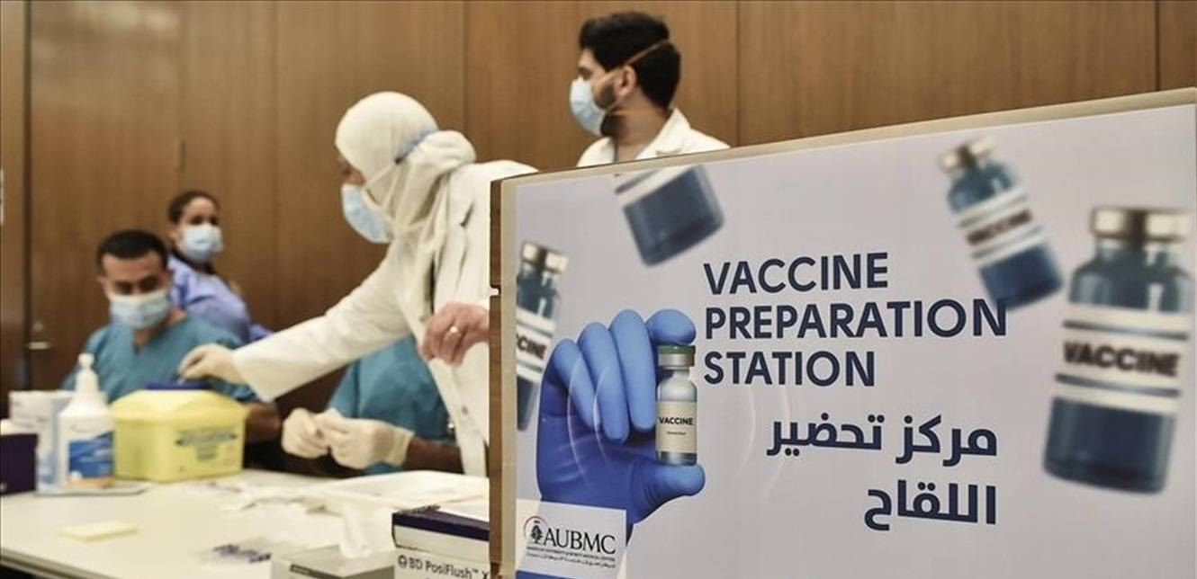 للرّاغبين بتلقي لقاح 