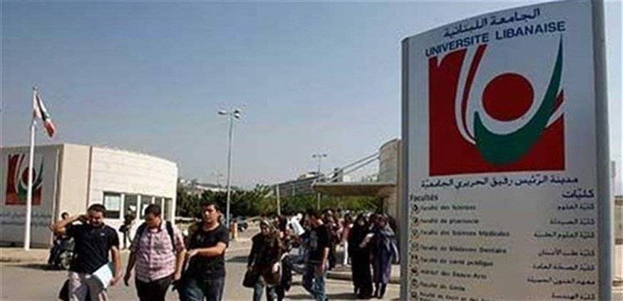 متعاقدو اللبنانية طالبوا ميقاتي إدراج ملف التفرغ على جدول مجلس الوزراء المقبل