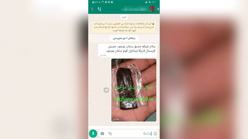 شرطة دبي تتعقب «ديليفري المخدرات» بـ «الرسائل المجهولة»