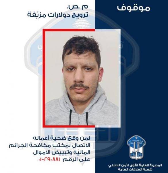 حساب بأسم  "طلعت يوسف" في رصيده 20 عملية احتيالية .. هل وقعتم ضحية اعماله؟