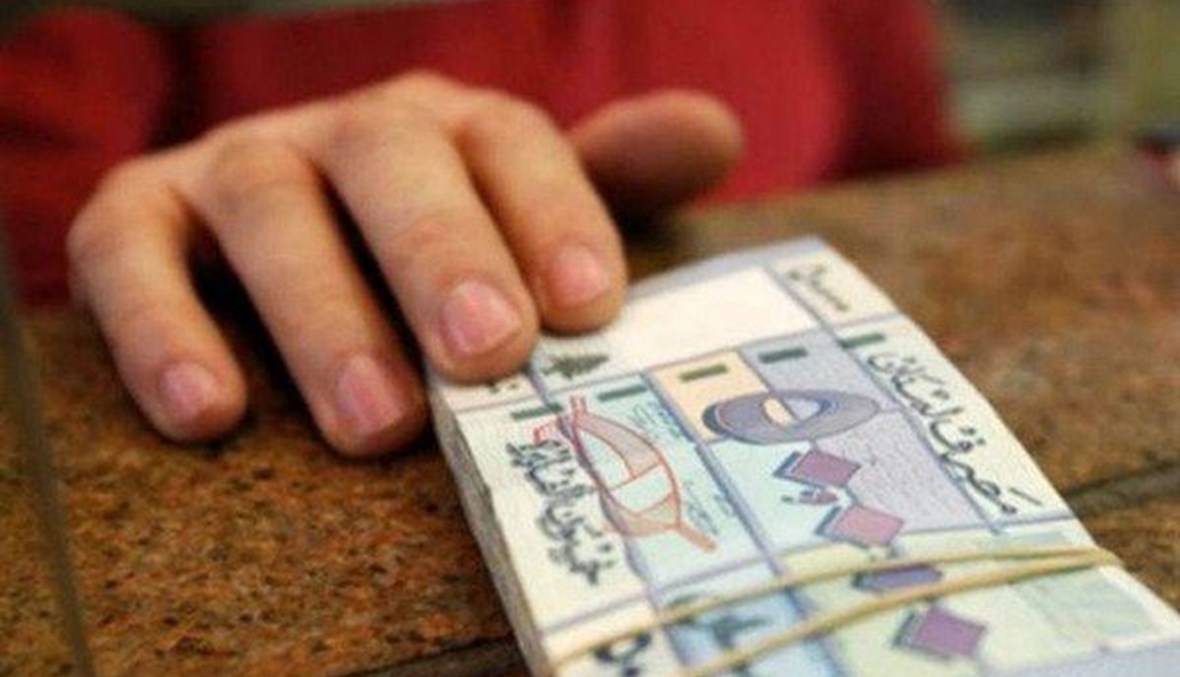 تعميم جديد بشأن المساعدة الاجتماعية للقطاع العام... ماذا في التفاصيل؟