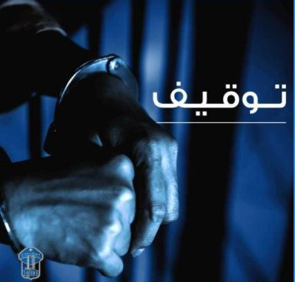 "الرأس المدبّر" لعصابة سرقة السيارات  في قبضة "المعلومات"