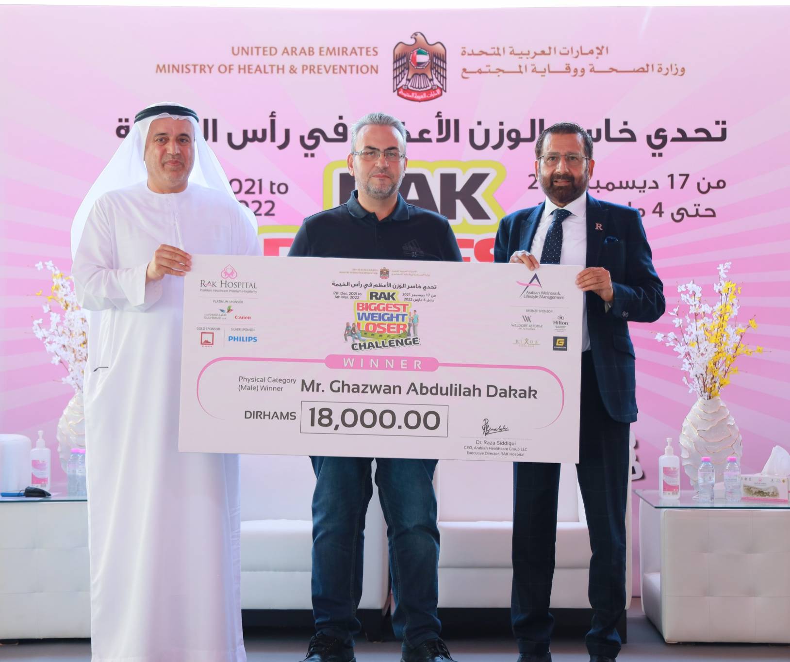 مقيم سوري في الإمارات يخسر 36 «كلغم» من وزنه مقابل 18 ألف درهم