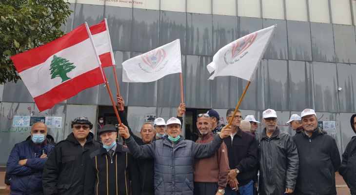 وقفات احتجاجيّة للمتقاعدين في الأمن الداخل
للمُطالبة برفع سقف السحوبات