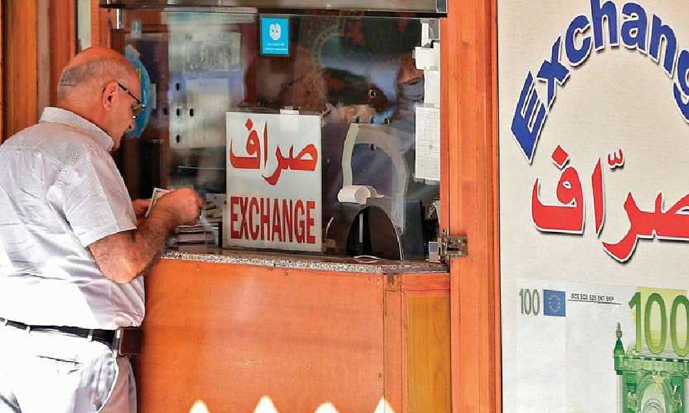 كيف افتتح سعر صرف الدولار في السوق الموازية صباحاً؟