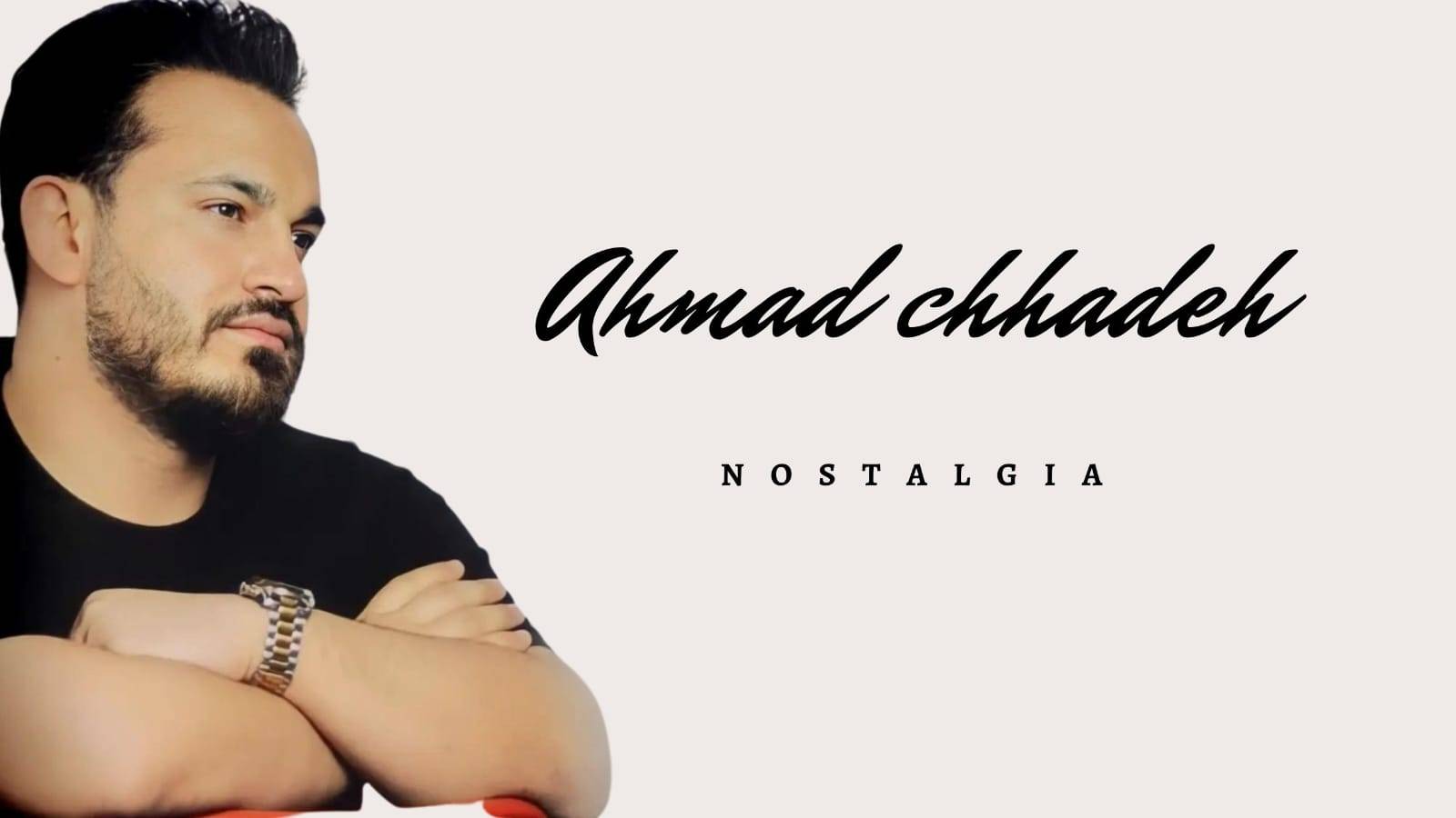 أحمد شحادة يطلق "Nostalgia" في تضامن مع مرضى السرطان