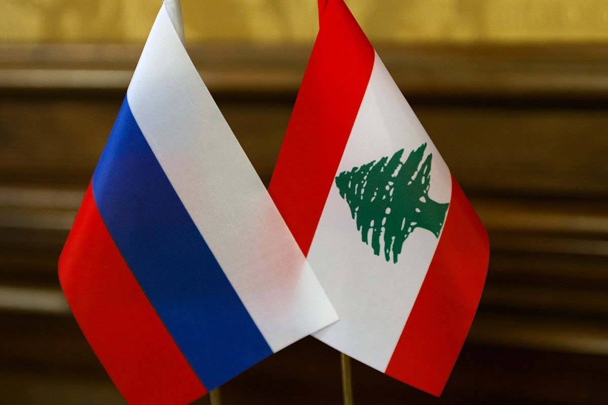 موسكو غير مُقتنعة بالتبريرات اللبنانيّة