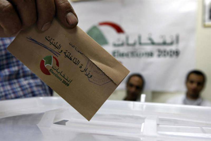 تأجيل الإنتخابات البلدية  والإختيارية لهذا التاريخ!