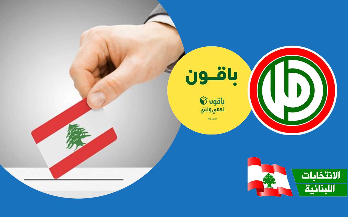 لماذا يرتاح الثنائي اليوم أكثر... وما هي حساباته للمعركة الإنتخابيّة؟
الفريق الآخر غير مُوحّد... وقنبلة انسحاب «المستقبل» تبعثر أوراقه