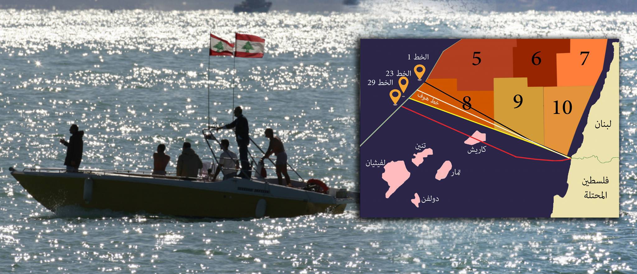 دبلوماسية «التذاكي» لا تقنع موسكو وتحذير من استغلال «اسرائيل» للحرب
واشنطن تضغط لتمرير «ترسيم مُتعرّج» ولبنان يتبنى مناورة «خاسرة»
وزارة الداخلية تنعى «الميغاسنتر» وتحالف «امل» ــ «التيار» على القطعة