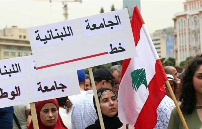 اعتصام لـ "مُدربي الجامعة اللبنانيّة" للمطالبة بإصدار عقود المصالحة