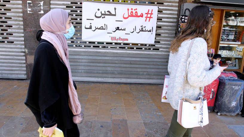 كيف أقفل الدولار في السوق الموازية مساء اليوم؟