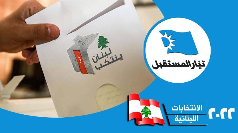حراك لافت لململة الساحة السنيّة... و«الضوء السعودي أصفر» !!
مُشاورات مُوسّعة للسنيورة... «يستعين بالكتمان» حتى 14 آذار !