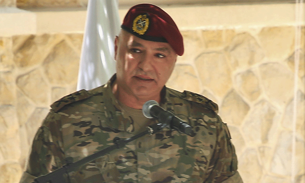 قائد الجيش: أنجزنا مهمتنا التقنية في مفاوضات ترسيم الحدود وبذلك يكون دورنا انتهى عند هذا الحد