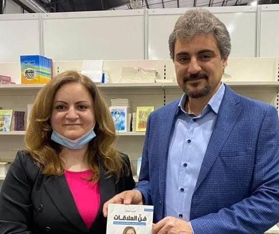 د. لميس شعبان توقع كتابها "فن العلاقات" في معرض بيروت الدولي