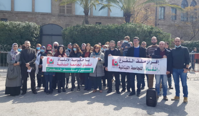 إعتصام لمُتعاقدي "اللبنانيّة" أمام منزل ميقاتي
للمطالبة بإقرار ملف التفرّغ وإنصاف الأساتذة
