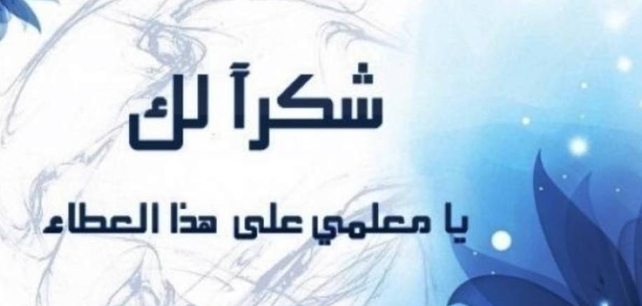 رحل في يوم عيده!