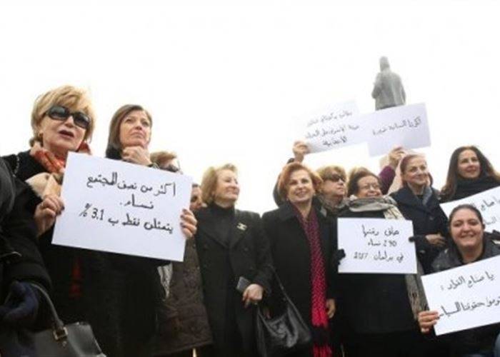 ما هي الاعمال الممنوعة على المرأة اللبنانية ان تتولاها؟ هل هو قانون ام عرف؟