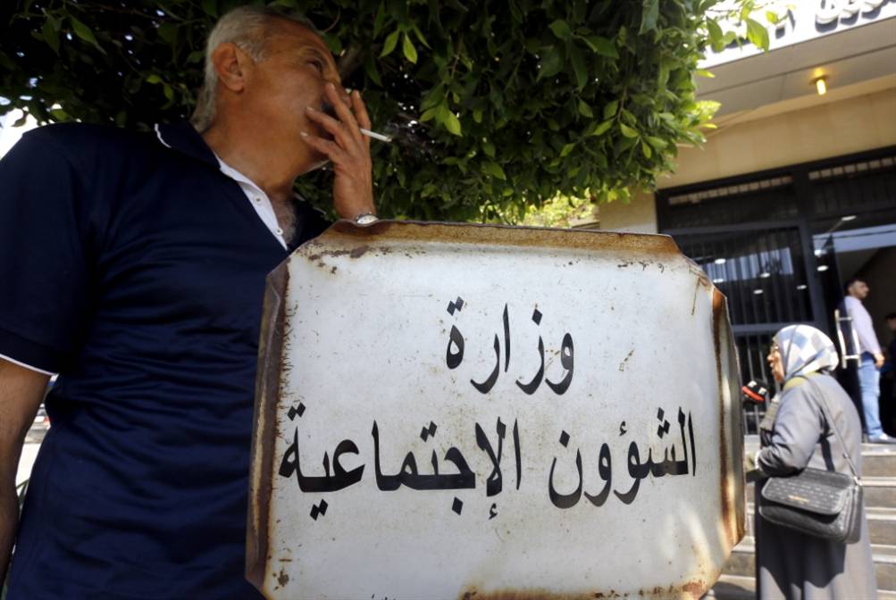 تنبيه من وزارة الشؤون الاجتماعية إلى الأسر المسجلة على منصة "دعم"