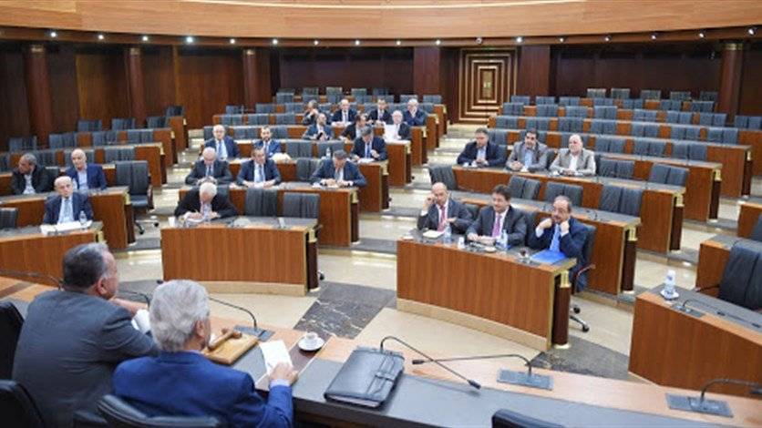 اللجان النيابية المشتركة أقرّت قانون الدولار الطالبي