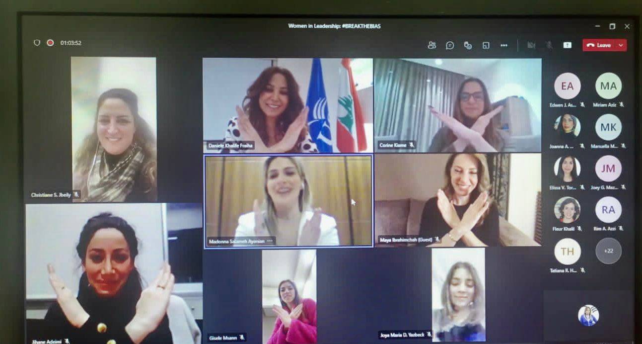 جامعة الروح القدس أحيت اليوم العالمي للمرأة