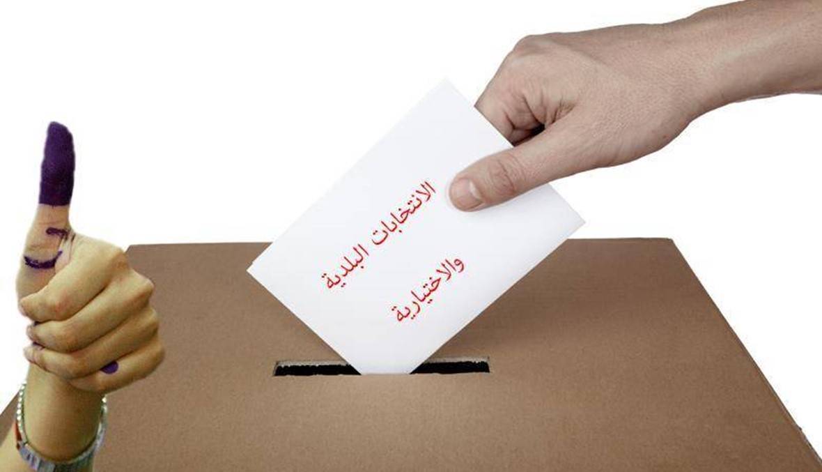 رؤساء البلديات اللبنانية: على مجلس النواب رفض مشروع تمديد ولاية المجالس البلدية