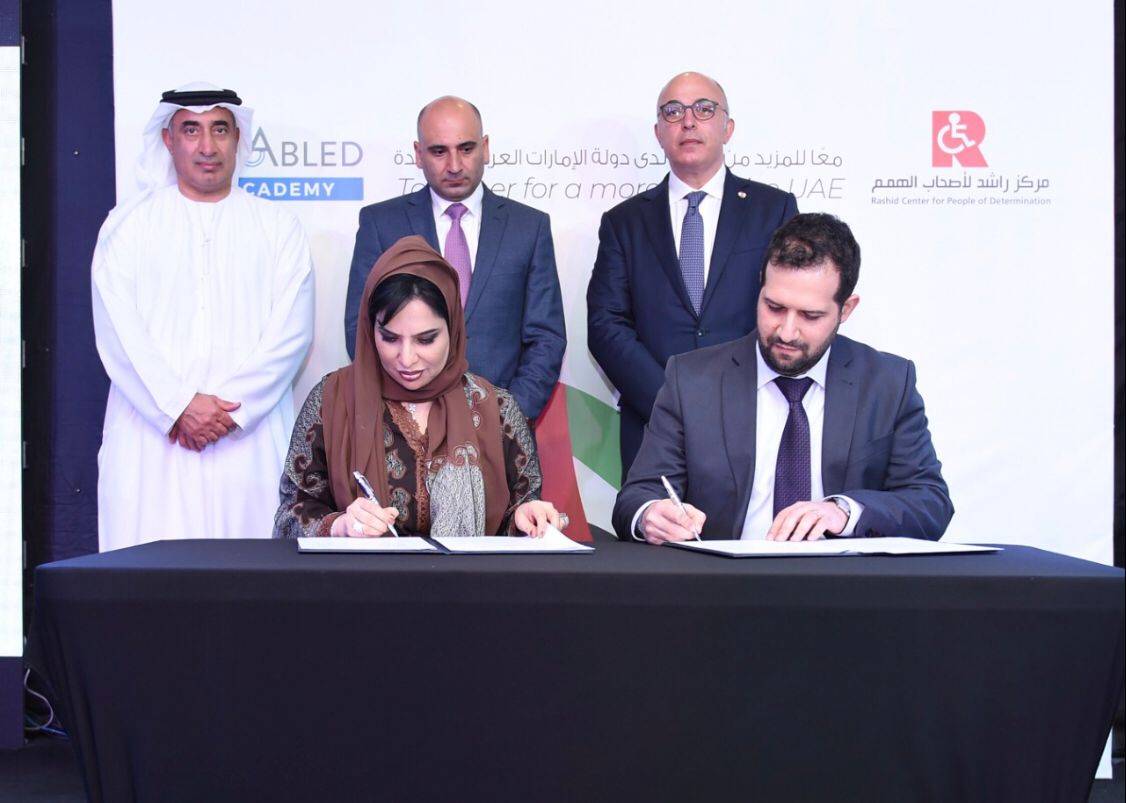إطلاق أكاديمية ProAbled في الامارات العربية المتحدة