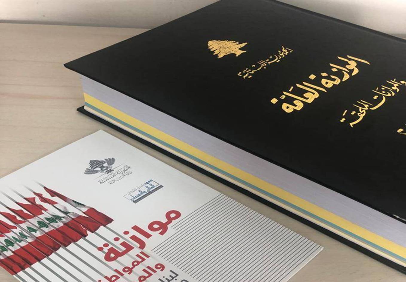 شكوك جديّة بإقرار مُوازنة 2022 بأعبائها الضريبية المضاعفة