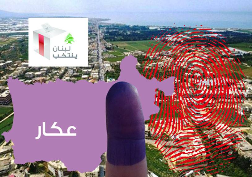 إنتخابات عكار : إتصالات مع فارس في فرنسا... وميقاتي يتمدّد