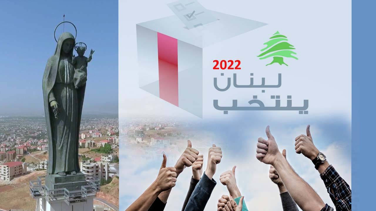 هل اعتمدت الرياض السنيورة للانتخابات المقبلة ؟ وما ردّة فعل جمهور «المستقبل» ؟
المشهد الانتخابي في زحلة ضبابي : ضاهر يُواجه «صعوبات» وسكاف تترقّب