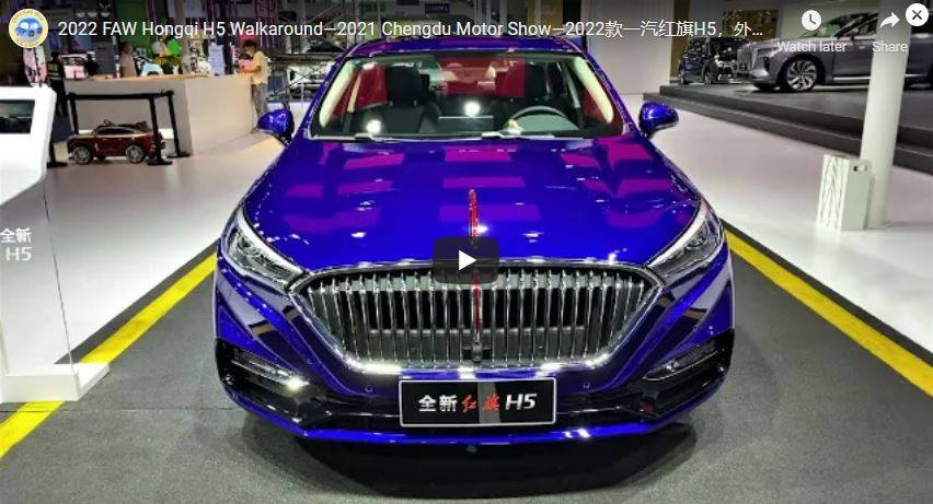 بالفيديو - سيارة "سيدان" صينيّة جديدة... تعرفوا إلى "Hongqi H5"