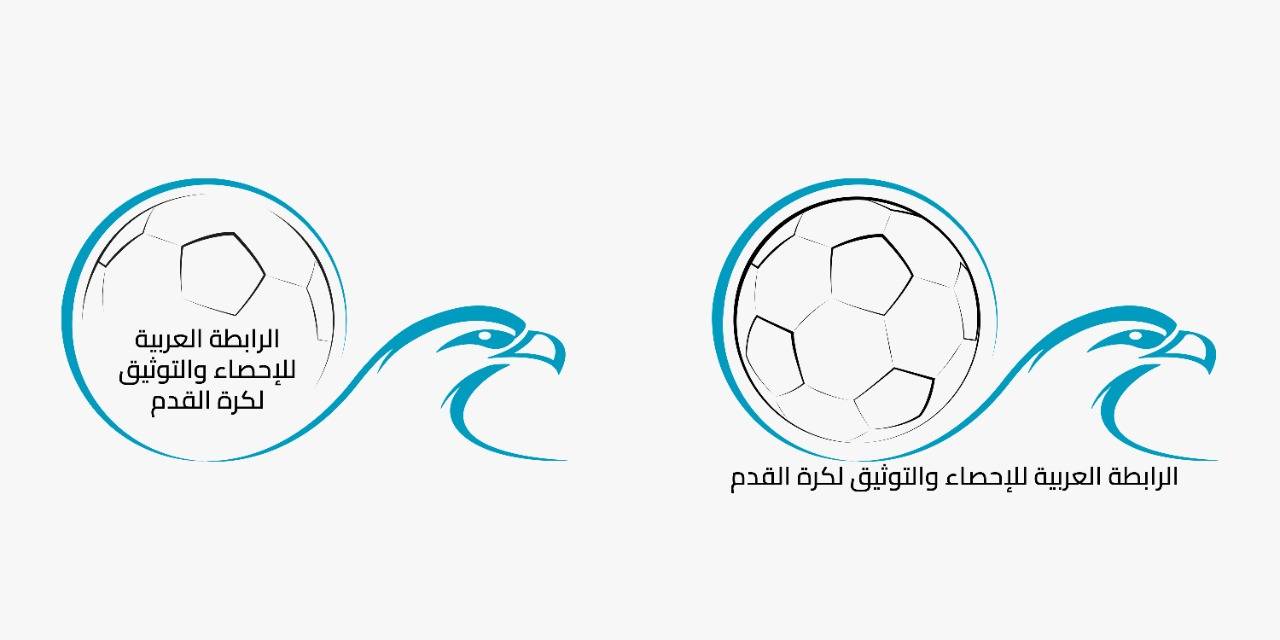إطلاق الرابطة العربية للإحصاء والتوثيق لكرة القدم