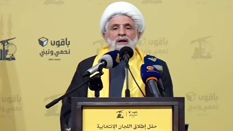 إطلاق الماكينة الانتخابيّة لحزب الله في منطقة الجنوب الثانية
قاسم: لبنان المقاوم سيبقى مرفوع الرأس
وعلى أميركا أن تيأس من لبنان الخاضع