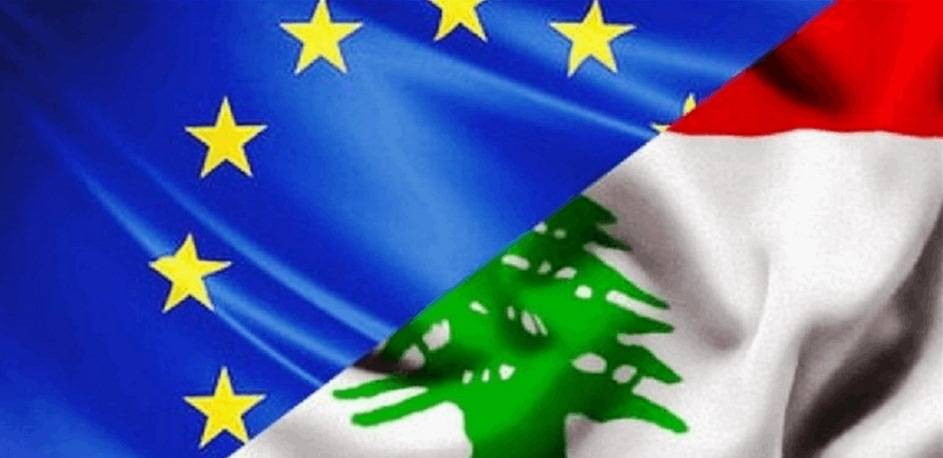 إختتام تمرين الأمن السيبراني الوطني
بين الإتحاد الاوروبي والحكومة اللبنانيّة