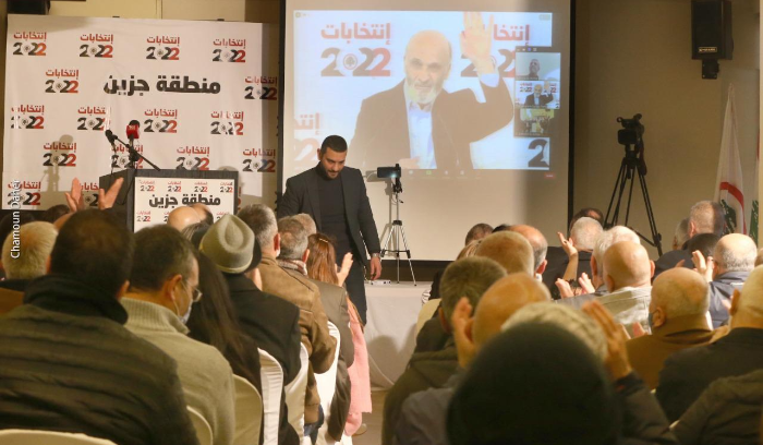 جعجع أعلن دعم المرشحين أيوب والأسمر
عن المقعدين الكاثوليكي والماروني في جزين