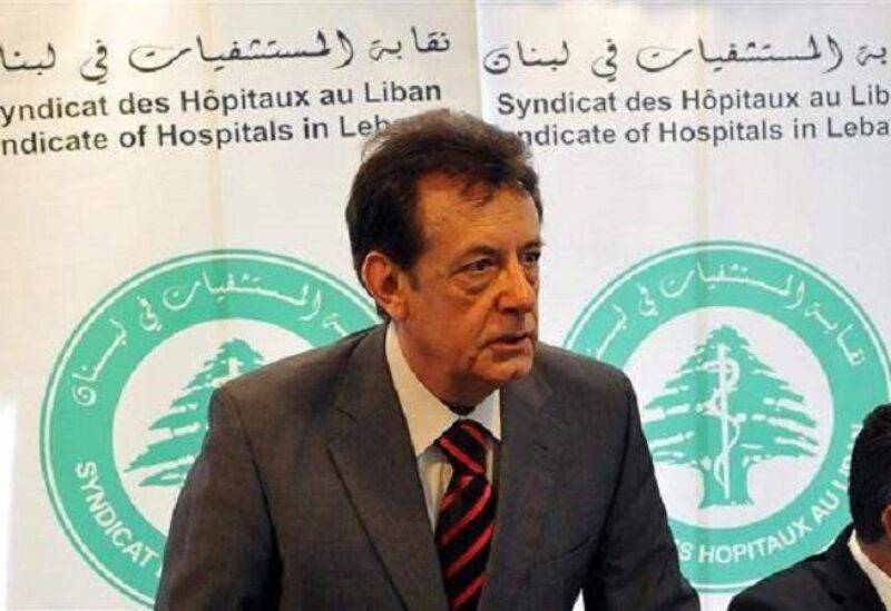 هارون: ندفع ثمن المعدّات الطبيّة بالدولار
والمواطن يقبض من الضمان على الـ 1500 ليرة