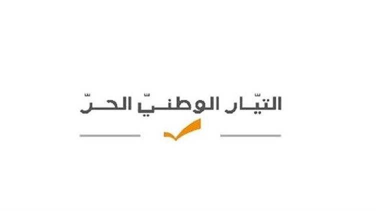 بالأسماء -اليكم مرشحي التيار لإنتخابات 2022