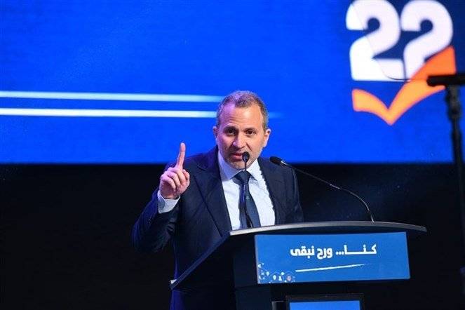 أعلن أسماء مُرشّحي "الوطني الحرّ" للإنتخابات
باسيل: سنؤمّن الكهرباء ونُعمّر السدود ونستخرج النفط والغاز.. ونستردّ الأموال
الشراكة باللوائح الإنتخابيّة ليست شراكة بالبرامج .. وهي عمليّة دمج أصوات