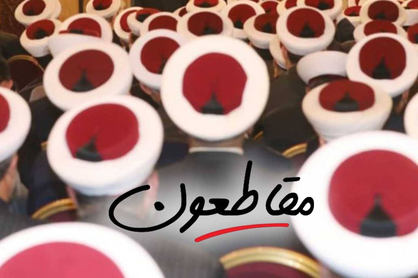 هل توازي المقاطعة السنيّة للإنتخابات نسبة المقاطعة المسيحيّة عام 92؟
جنبلاط «يدق النفير» السبت في المختارة في ذكرى استشهاد والده