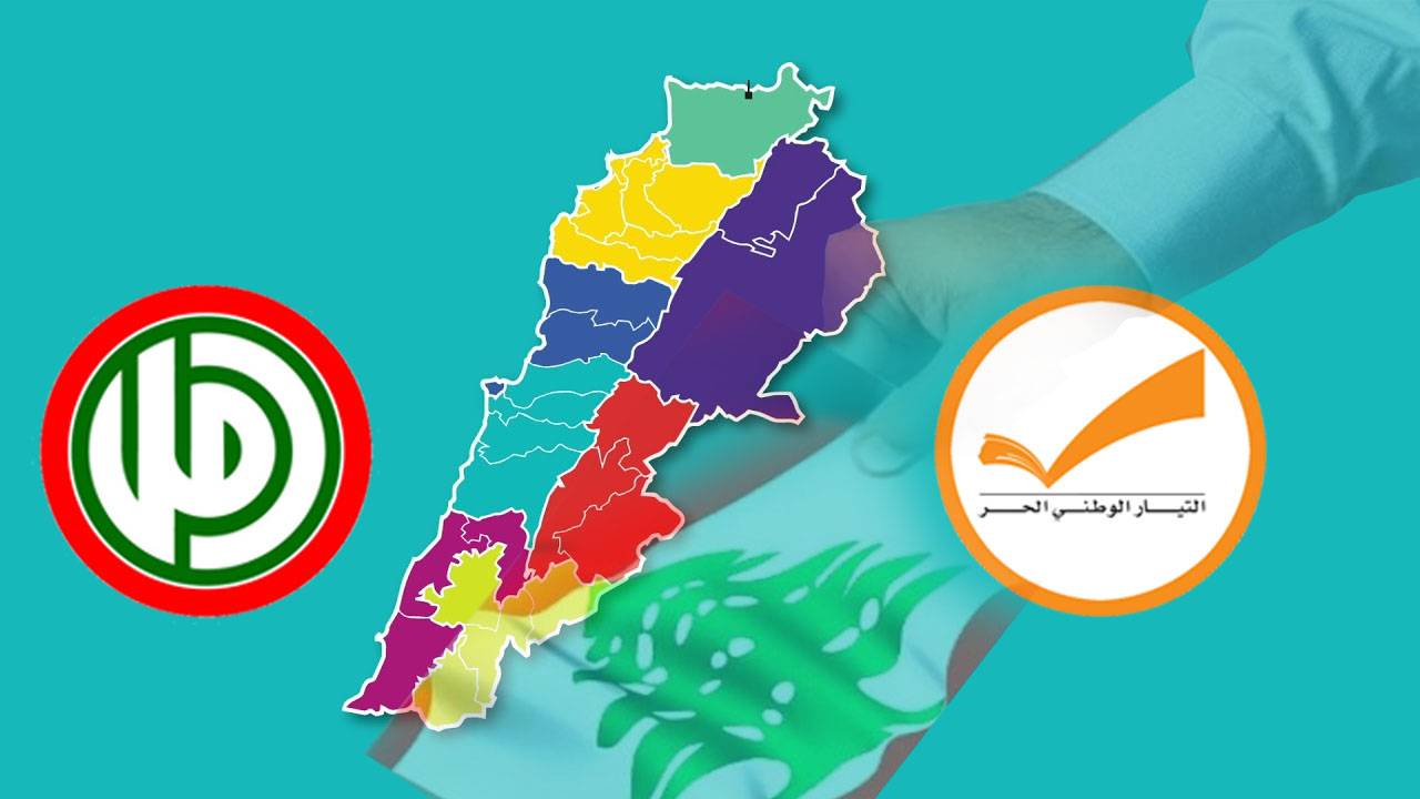 باسيل يعلن اليوم مرشحي "الوطني الحر" في المناطق... مع كلمة نارية ضد الخصوم فقط!
غزل سياسي في إتجاه الحليفين "امل - حزب الله" فمصلحة التحالف الانتخابي فوق كل اعتبار