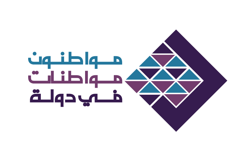 الديار: 65 مرشحاً لحركة مواطنون ومواطنات في دولة