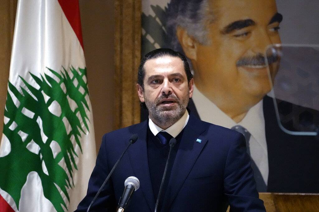 الحريري: لن ننسى!