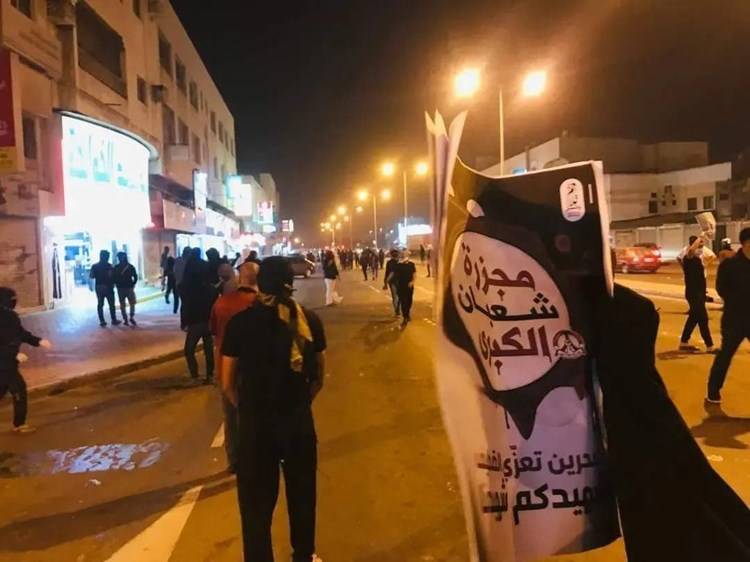 تظاهرات في البحرين تضامناً مع معتقلي الرأي